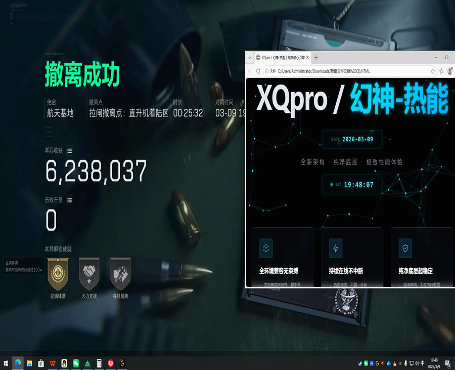 LT旗舰362build546
